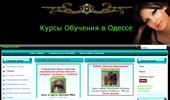 ������������� ������ kursuodessa.com - ����� � ������