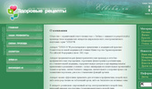 ������ - ���������� ����������� ���������