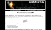 ������������  ���  �� 7,2 ���.  �� http://perchatki-pvh.ru