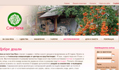 ���� �� ����� Casa Rosa ���������