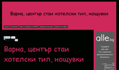 ����a,������,�����,����,����,�������,�������,�����,varna,centar,hotel,stai,staia