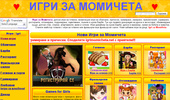 ���� �� ��������, ������ ���� �� �������, ��������, ��������� Igri