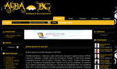 ALBA.BG -  ������  ������� �� ��������� ����!