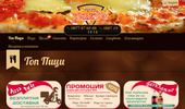 Pizza Party - �����������