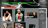 www.eminemsnimki.alle.bg