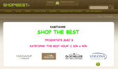 www.shopthebest.eu - ��� � ����������� �������� - ���������, �����, ���������