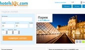 ���������� ������ � ������� | ������ ���������� �� ������ � ������� - Hotelsb2c