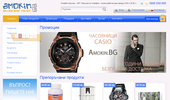 ������ ������� Amokin.BG