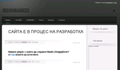 ����� ChalgaZone
