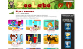 zoolabo