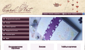www.CardArt-bg.com