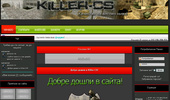 Killer-CS