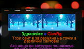 ���� �� ������� �� ����� � Pobedi.info � Vzemai.de