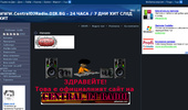 CentraL DJ Radio