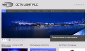 Octa Light � ���������� � Led ����������� ����.