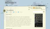 nGames