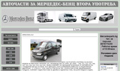 Mercedesparts.bg