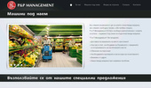 P&P managment