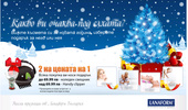 ���������� �� Lanaform �� Bodycare.bg