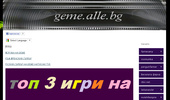 geme