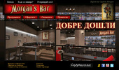 Morgan�s Bar � ����� �� ��������, �����