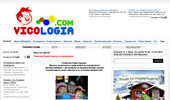 ������, �������� � ������ ��������� - VICOLOGIA.COM
