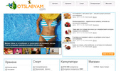 ���������� � otslabvam.com