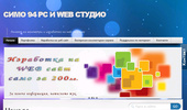 ���� 94 PC � WEB ������