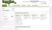 izgodno.com - ��� ���-����� ������