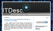 ITDesc.- ���������� ����, �� ��������� � ������������� ����!