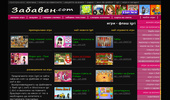 www.zabaven.com