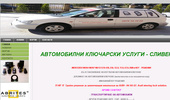 ���������� - ������ - �����