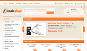 toolsshop.bg