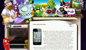 PlantsVSZombiesBG