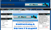 Cs-Ruse !