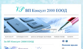 ���������� ����������- �� ������� 2000 ����