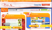 Pazaruvai izgodno : fras na denia : online grupovo pazaruvane : fras.BG