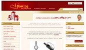 ������ ������� MBOX.BG