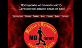 ���� �������� MD sport