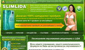 ���� - ���-���������� ������� �� ���������� � �����