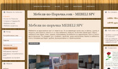 ������ �� ������� MEBELI SPV, ������������ �� ���������������� ������ �� �������