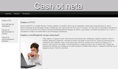 Cash ot Neta