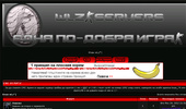 wLz Servers