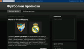 �������� �������� - ������� �� ������