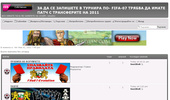 FIFA07-ONLINE