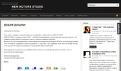 NEW ACTORS STUDIO