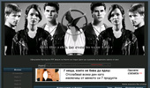 ��������� ��������� ��� ����� �� ������ �� �����! // Hunger Games BG RPG