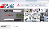 www.ideaverde.bg