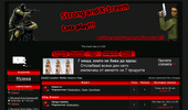 Strong and X-treem