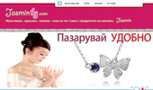 ����� � ������� ������ ���� � jasminbg.com
